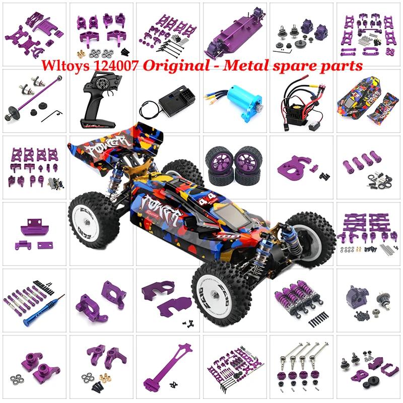 WLtoys   ǰ  Ʈ,   Ÿ̾     ù, 124007 1/12 RC ڵ
